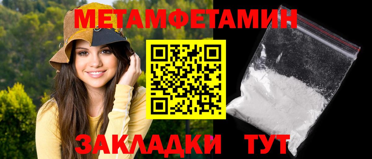 АМФ 98% Назрань