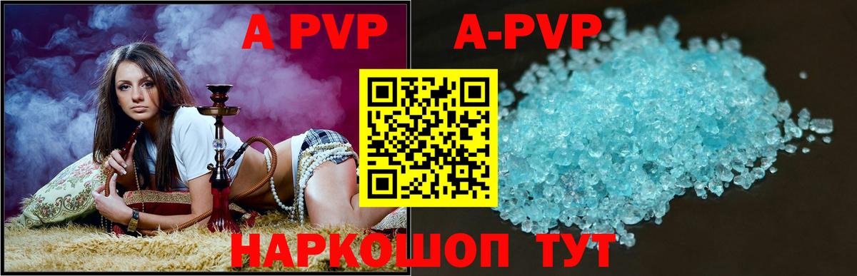 A PVP крисы CK  Вход с VPN  А ПВП СК КРИС  Назрань 