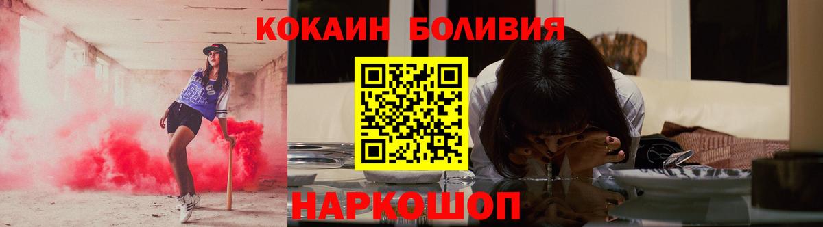 Cocaine 97% Назрань