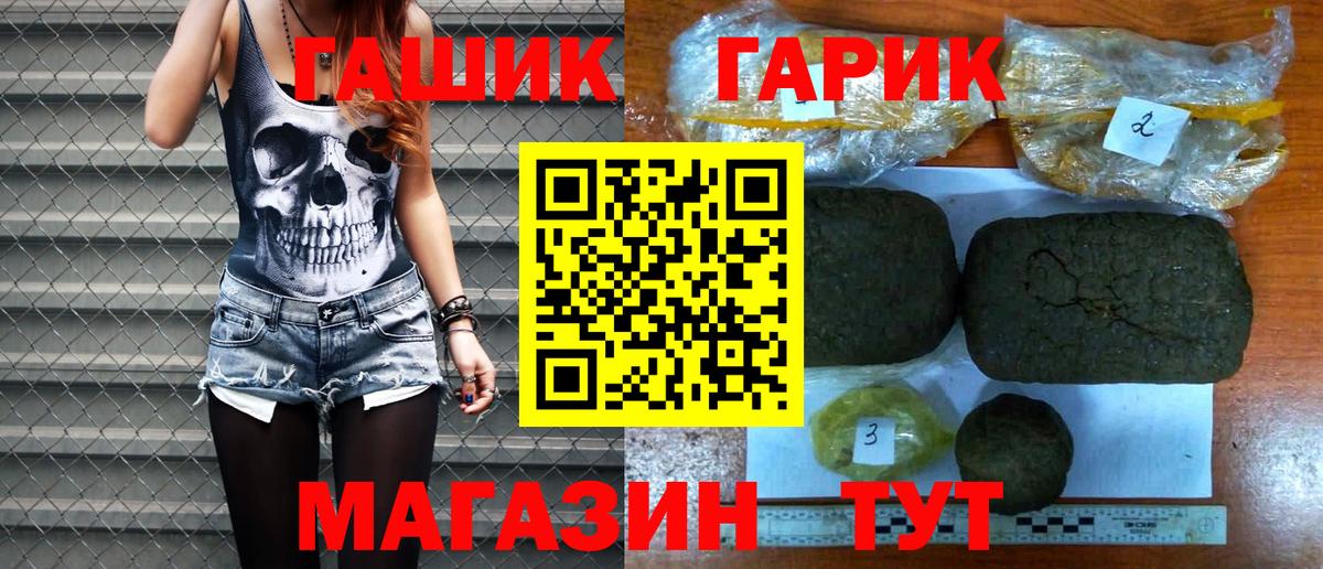ГАШИШ ice o lator  Гашиш индика сатива  Вход с VPN  ГАШИШ  Назрань 