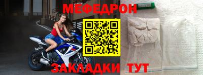 сатива Гусь-Хрустальный