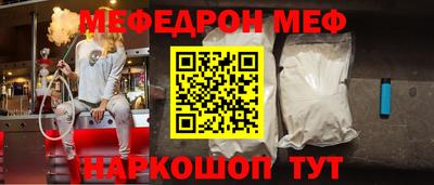 сатива Гусь-Хрустальный