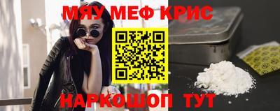 кокаин Гусиноозёрск