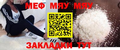 кокаин Гусиноозёрск