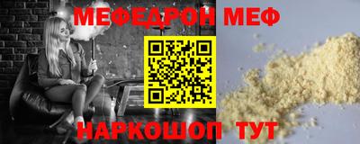 сатива Гусь-Хрустальный