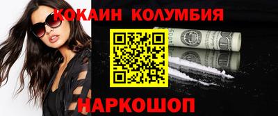 кокаин Гусиноозёрск