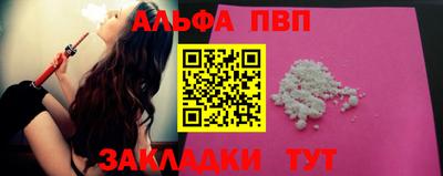 сатива Гусь-Хрустальный