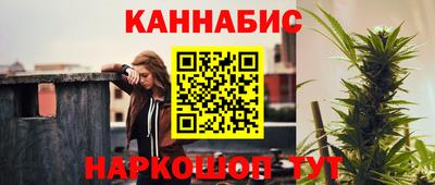 сатива Гусь-Хрустальный