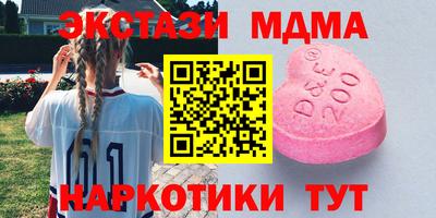сатива Гусь-Хрустальный