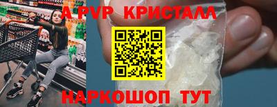 сатива Гусь-Хрустальный
