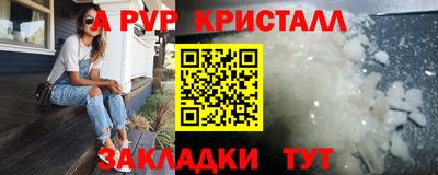 apvp Гусев