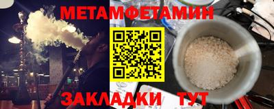 кокаин Гусиноозёрск