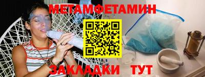 кокаин Гусиноозёрск