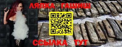 кокаин Гусиноозёрск