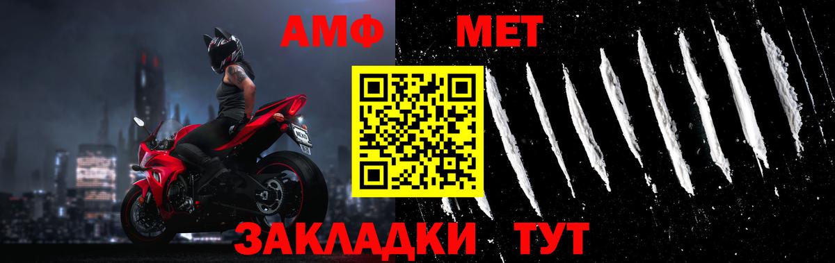 Назрань  МЕТАМФЕТАМИН Декстрометамфетамин 99.9%  Вход с VPN  МЕТАМФЕТАМИН Декстрометамфетамин 99.9% 