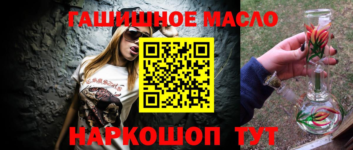 Дистиллят ТГК жижа Назрань