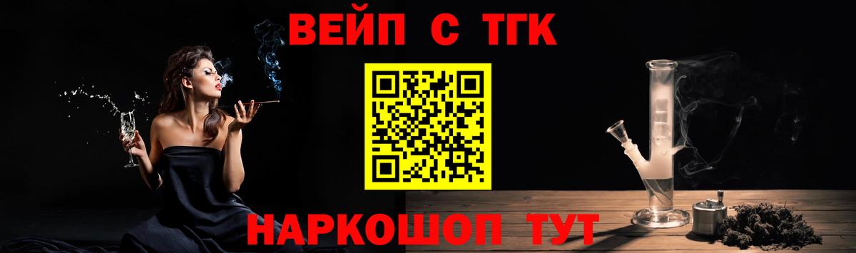 Назрань  ТГК THC oil  Вход с VPN 