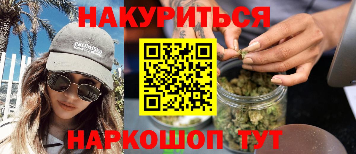 Шишки марихуана Amnesia  Вход с VPN  Назрань  Бошки Шишки гибрид  Шишки марихуана MAZAR 
